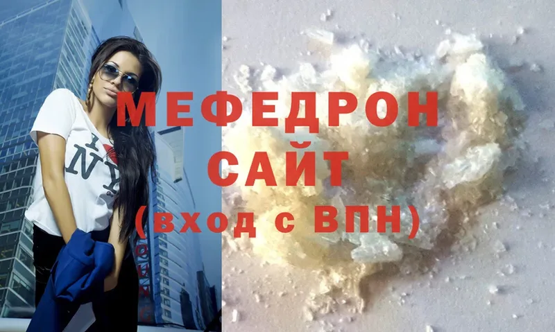 где купить наркоту  Зима  Мефедрон mephedrone 