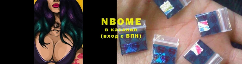 где продают   кракен вход  Марки NBOMe 1,5мг  Зима 